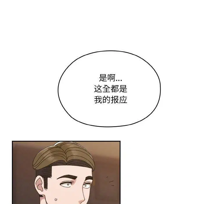 第73話