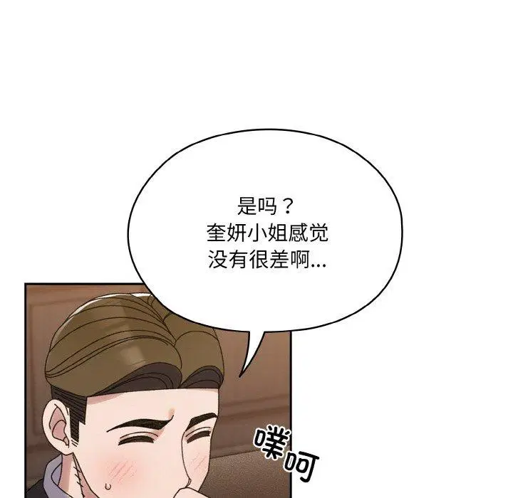第73話