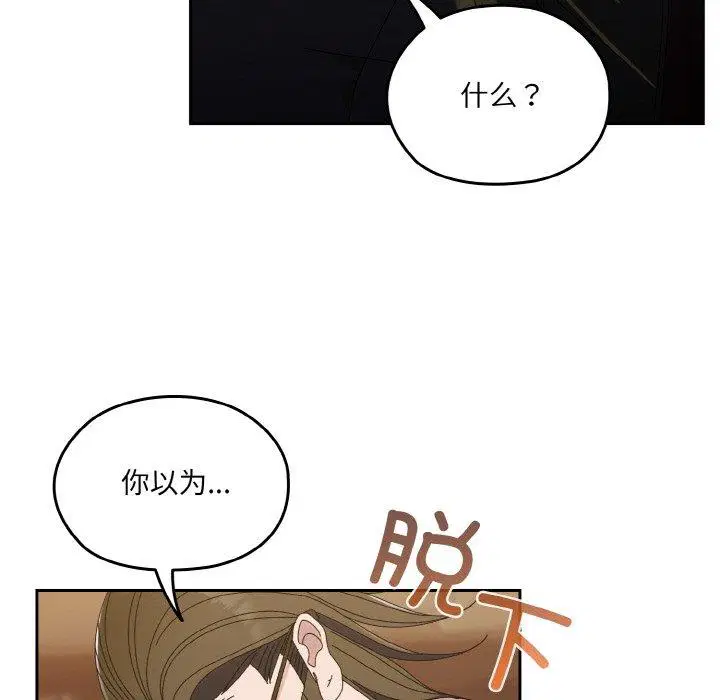 第73話