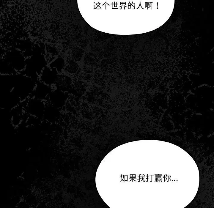 第73話