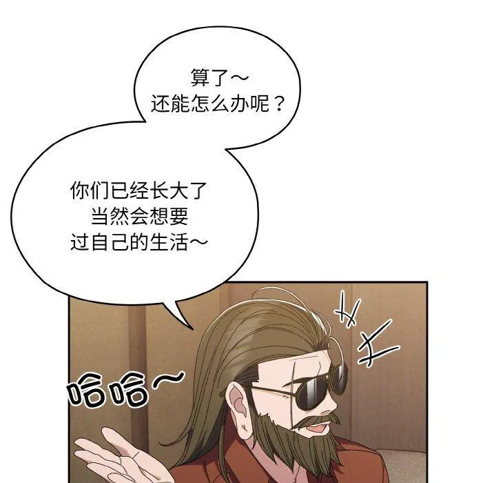 第73話