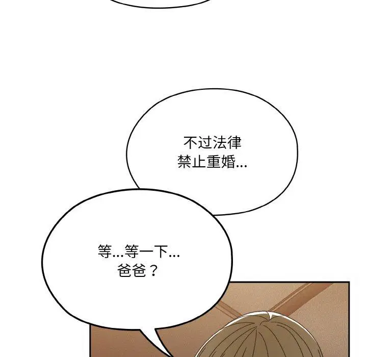 第73話