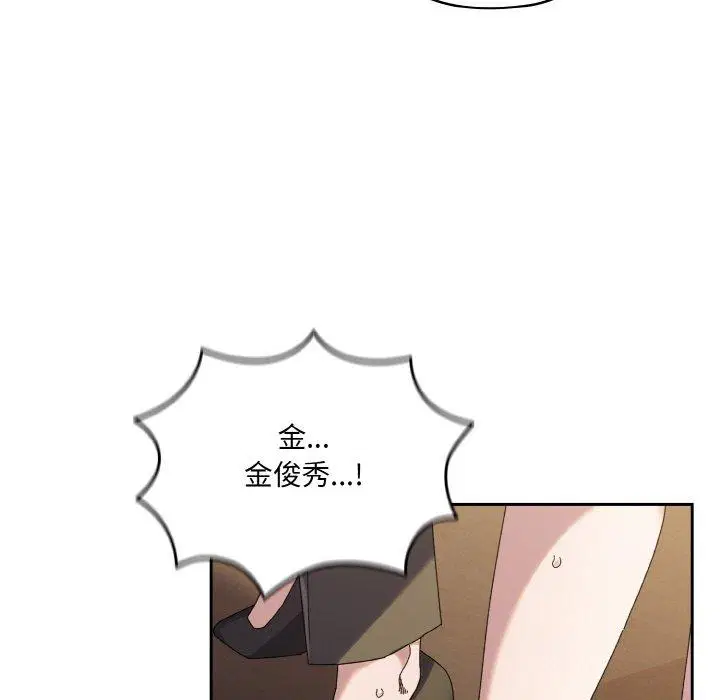 第73話