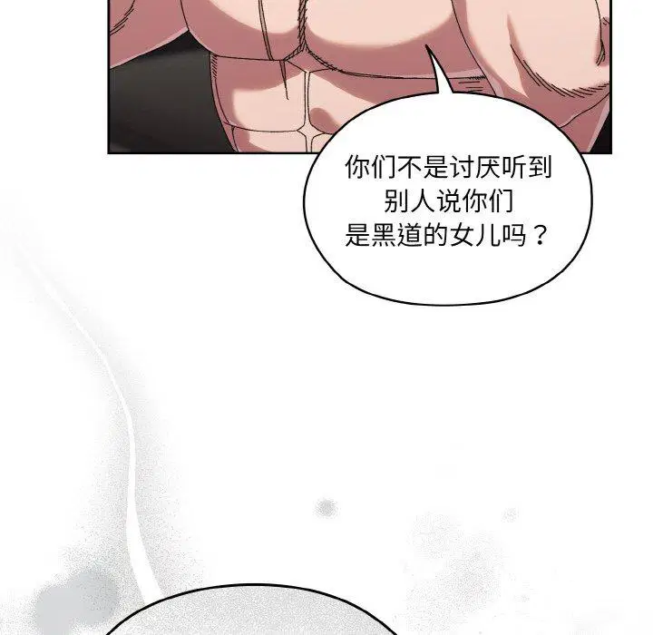 第74話