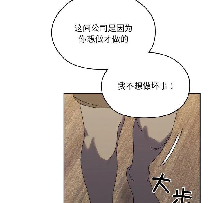 第74話