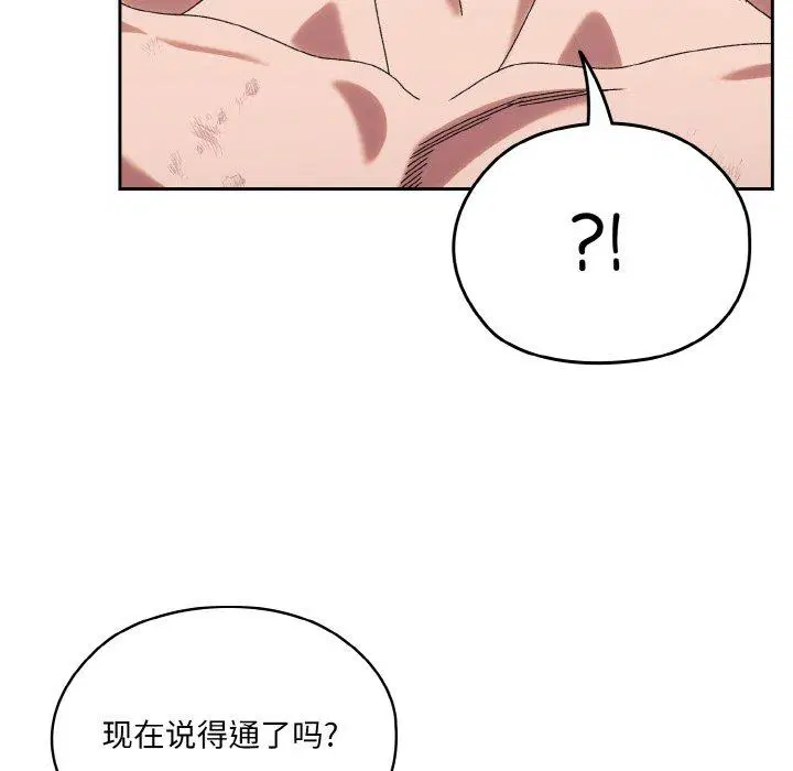 第74話