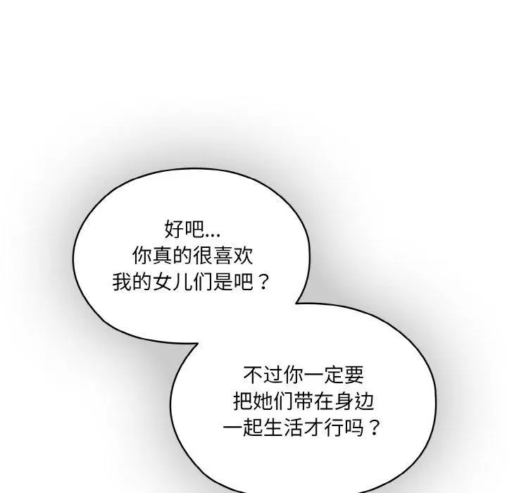 第74話