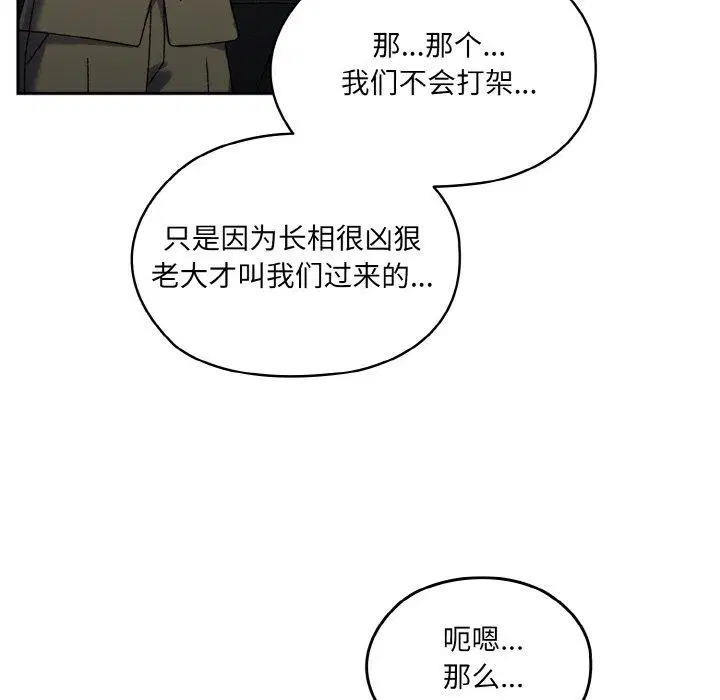 第74話