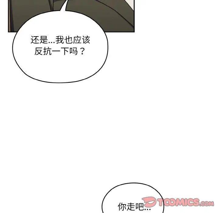 第74話