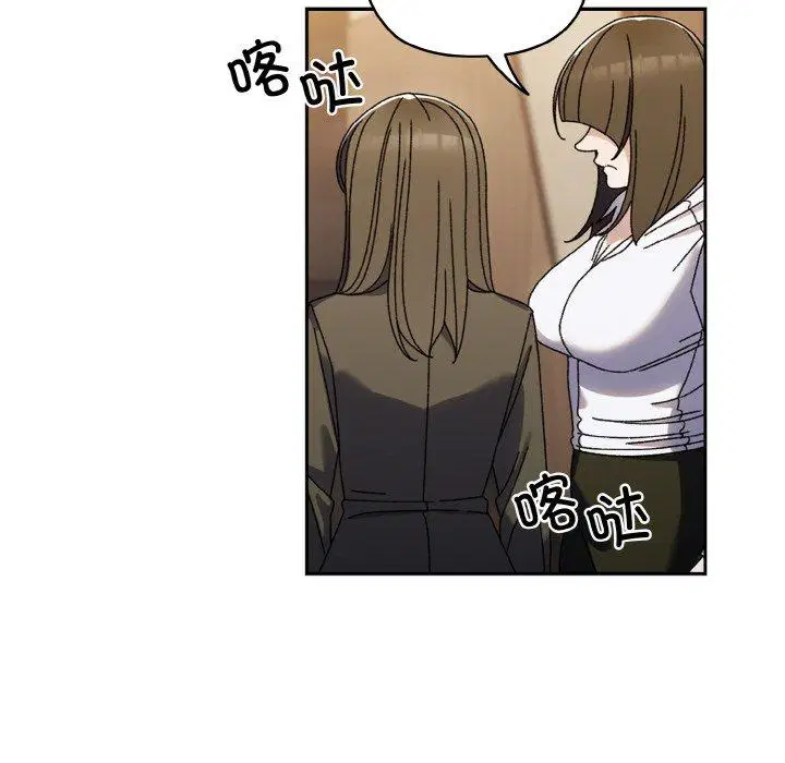 第74話