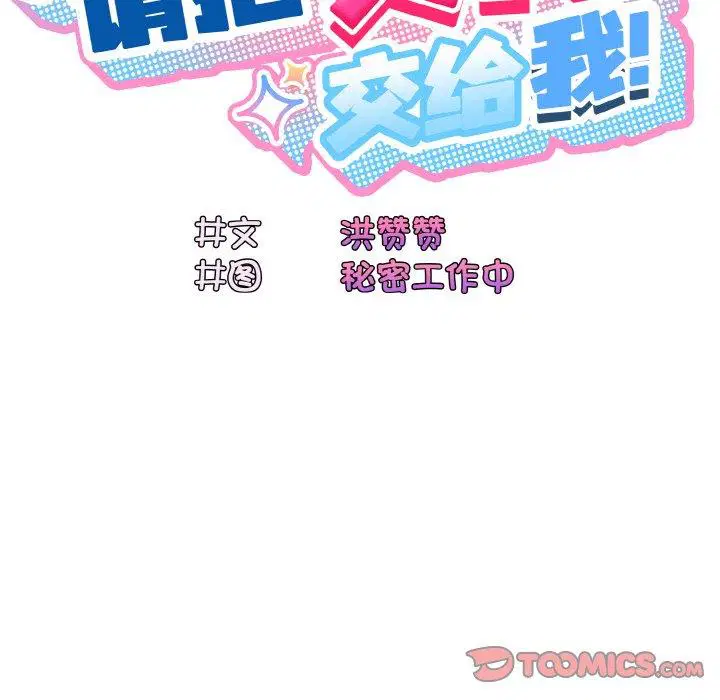 第74話