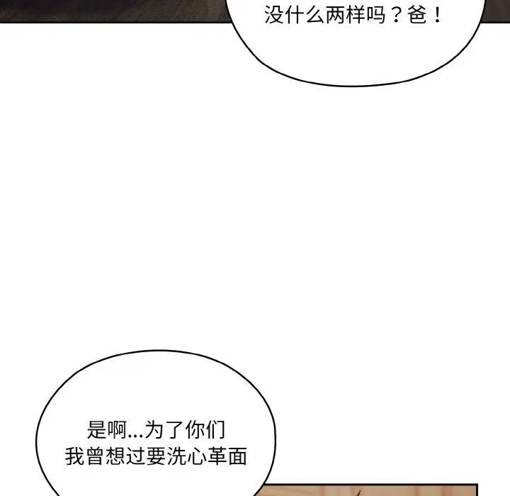 第74話