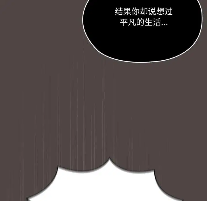 第75話