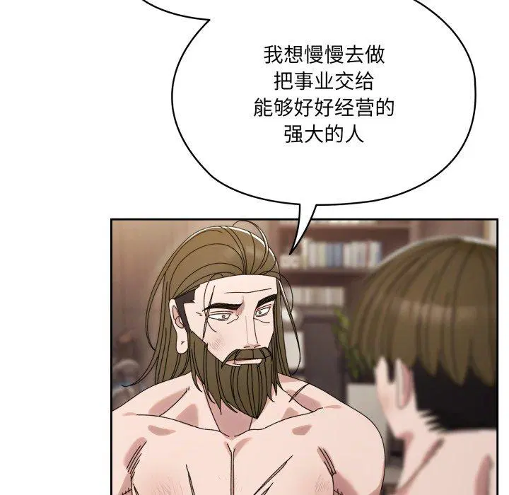 第75話
