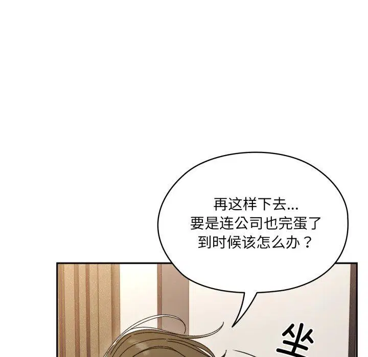 第75話