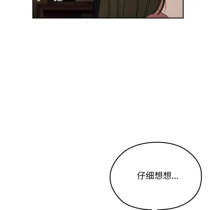 第75話