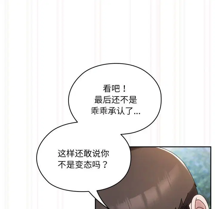 第76話