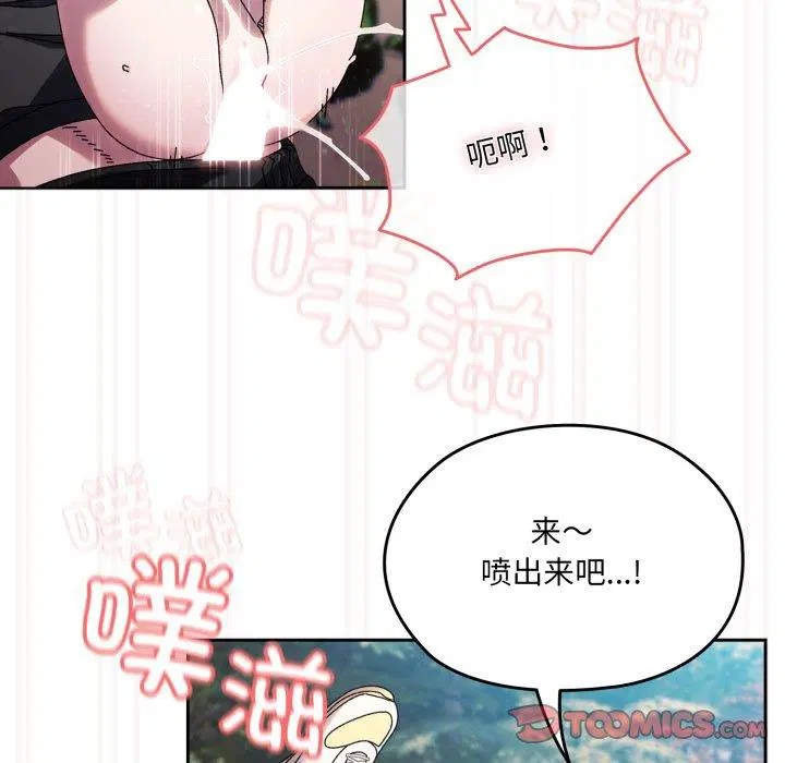 第76話