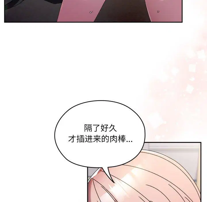 第76話