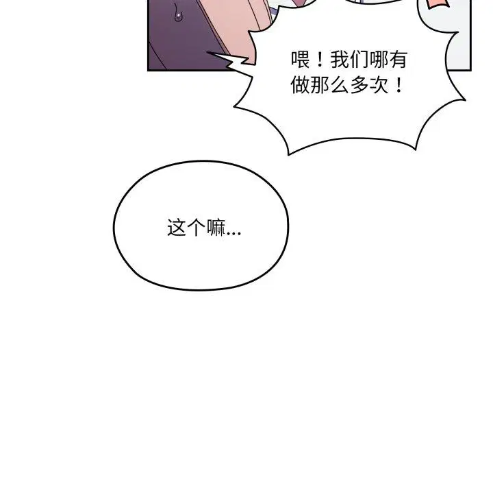 第76話