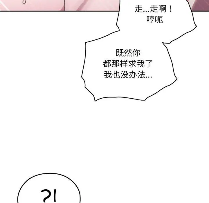 第76話