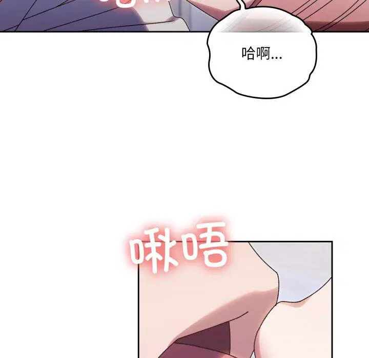 第76話