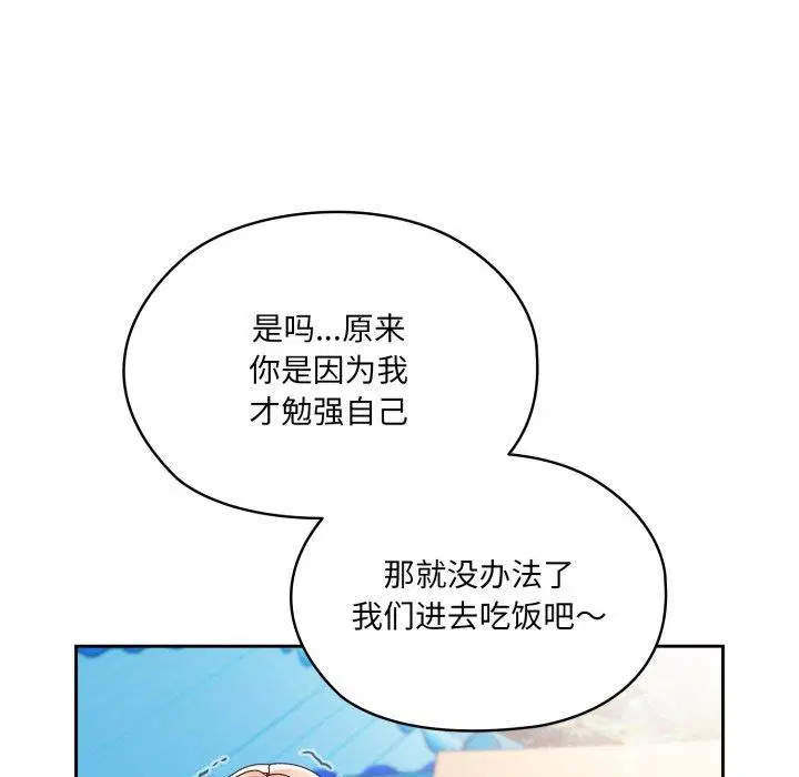 第76話