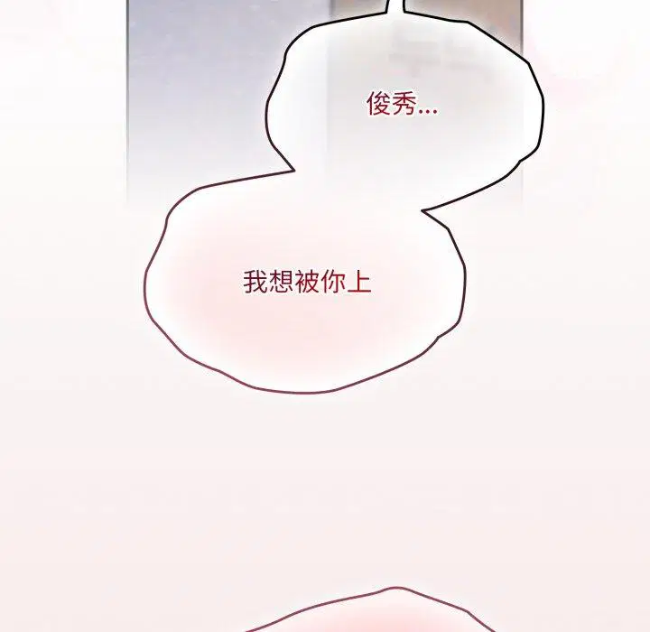 第76話