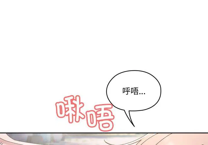 第77話