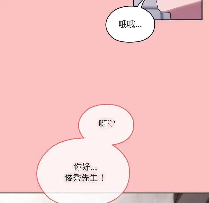 第77話