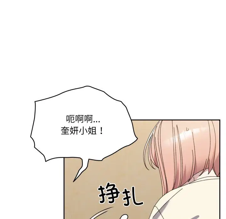 第78話