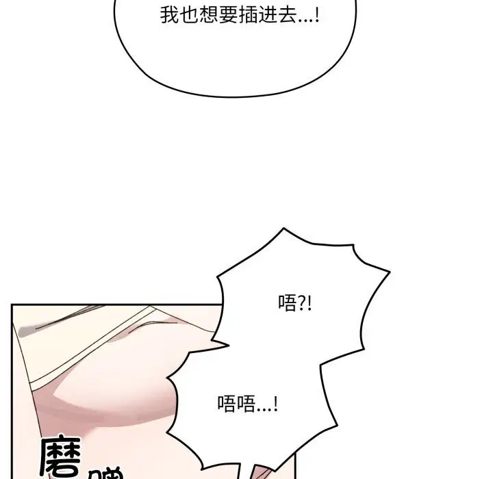 第78話