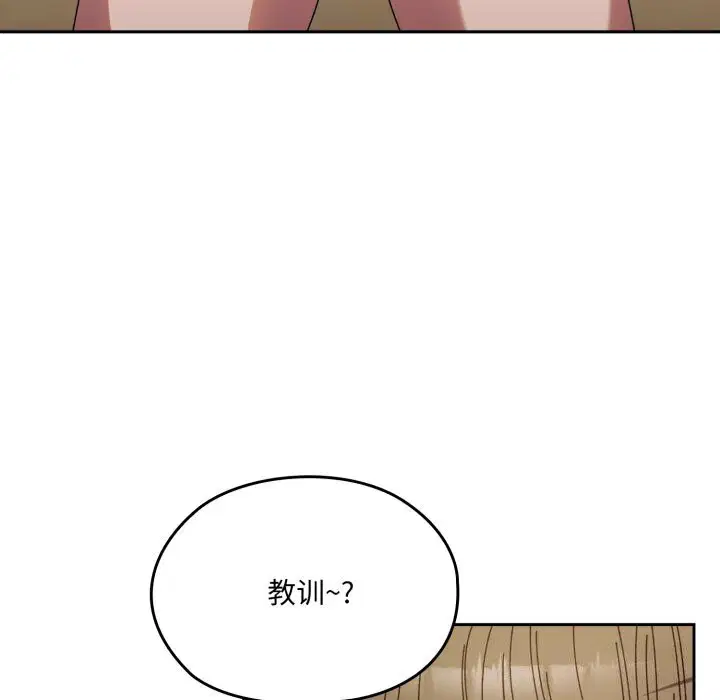 第78話