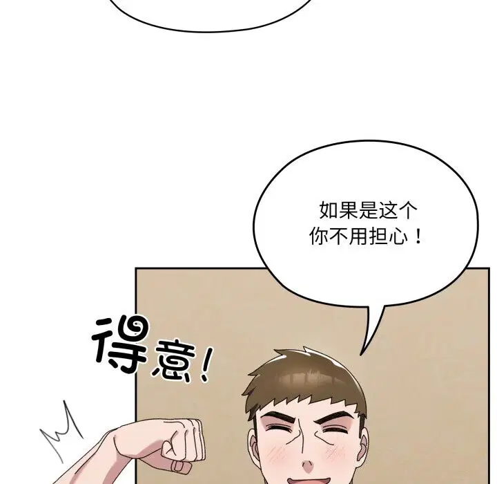 第78話