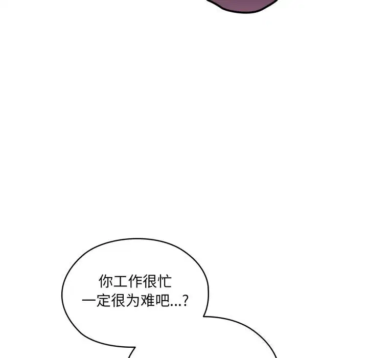 第78話