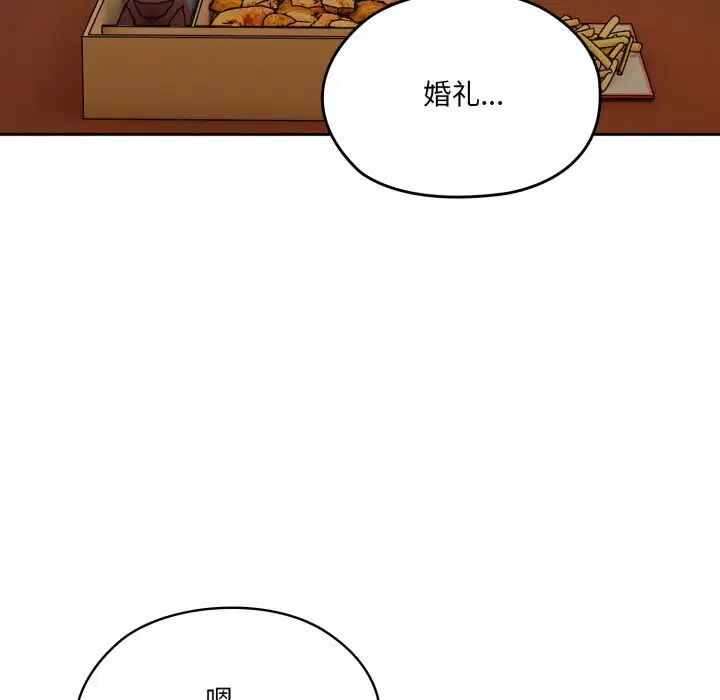 第78話