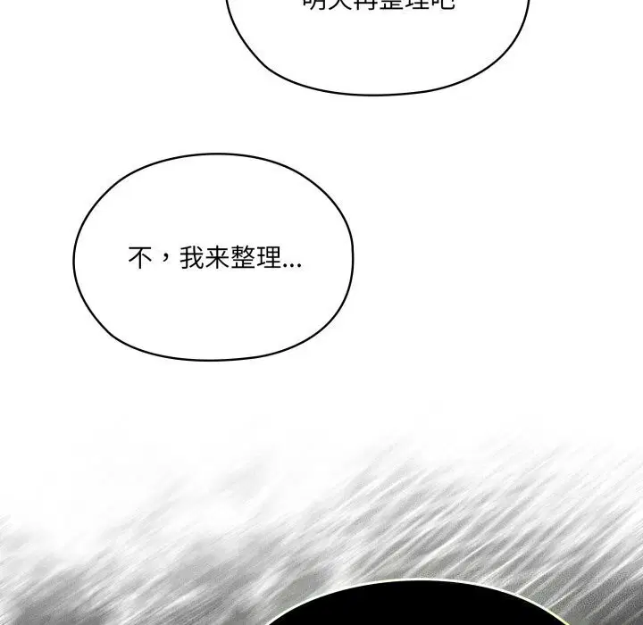 第78話