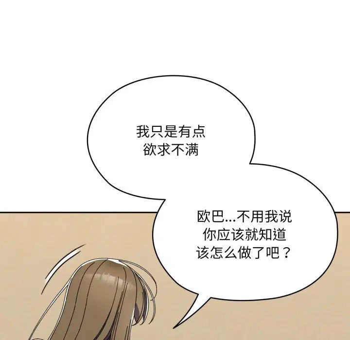 第78話