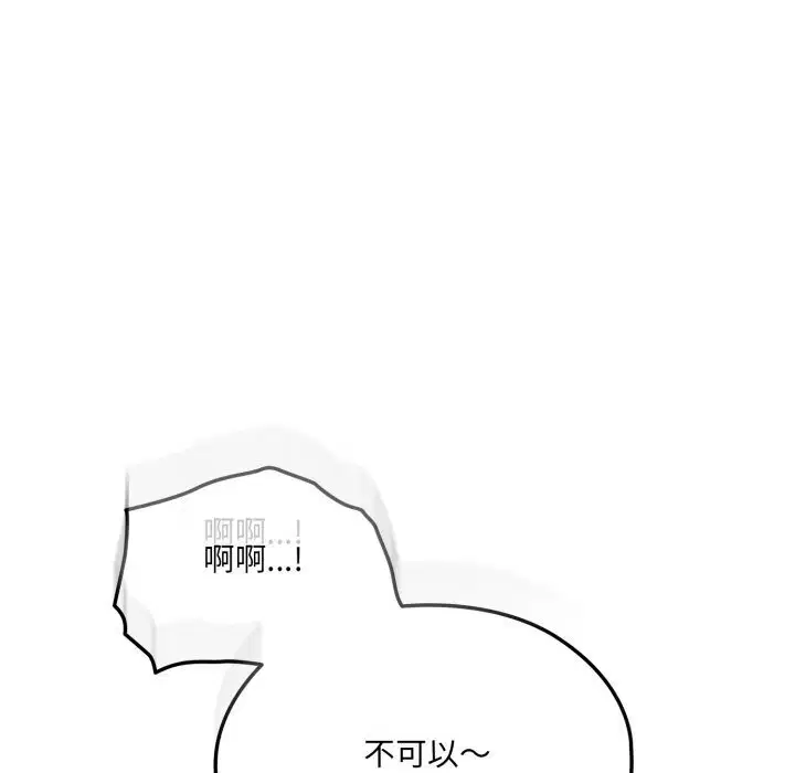 第78話