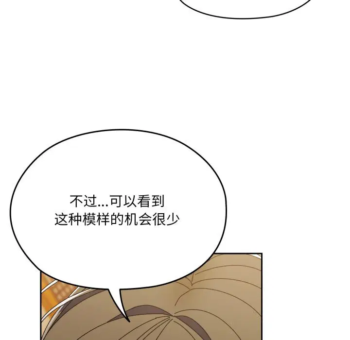 第79話