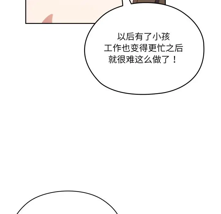 第79話