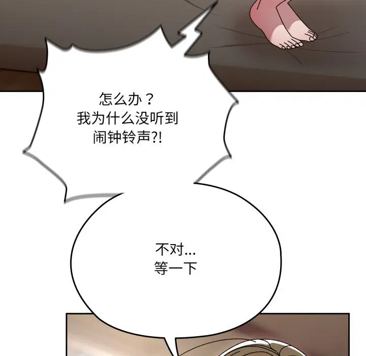 第79話