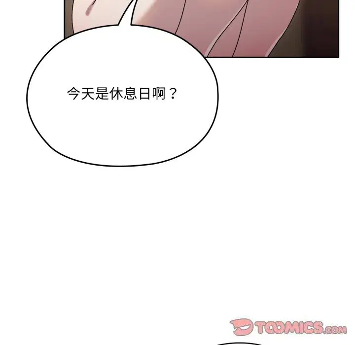 第79話
