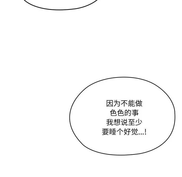 第79話