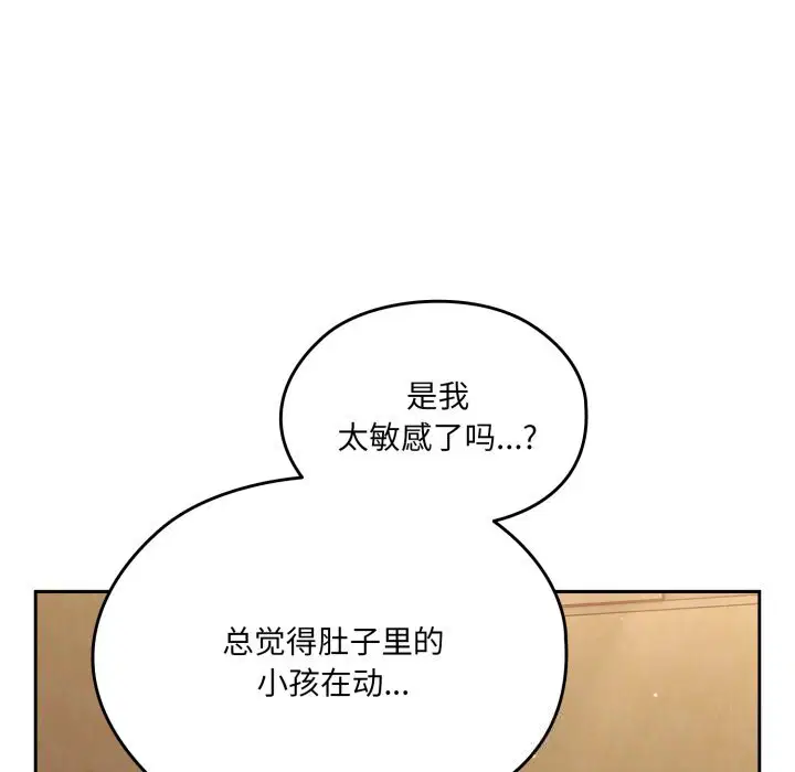 第79話