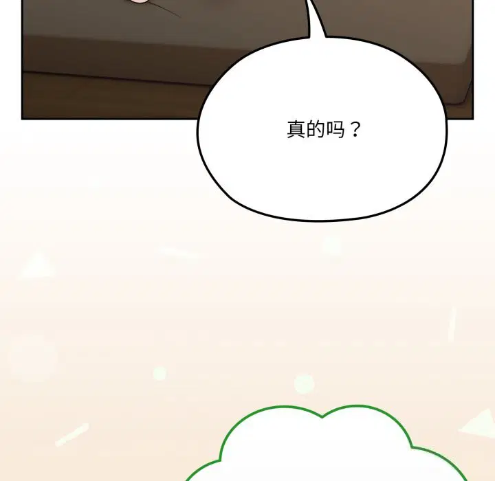 第79話