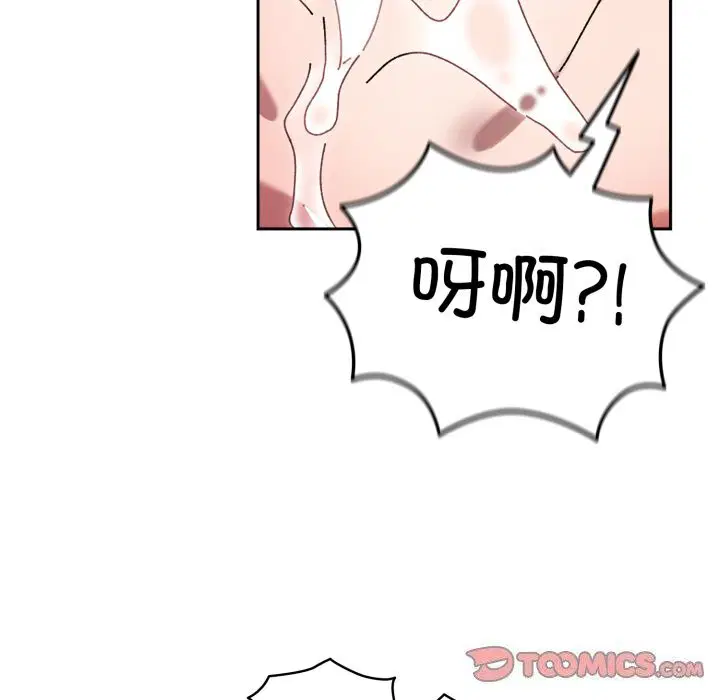 第79話