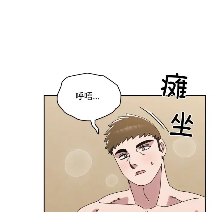 第79話