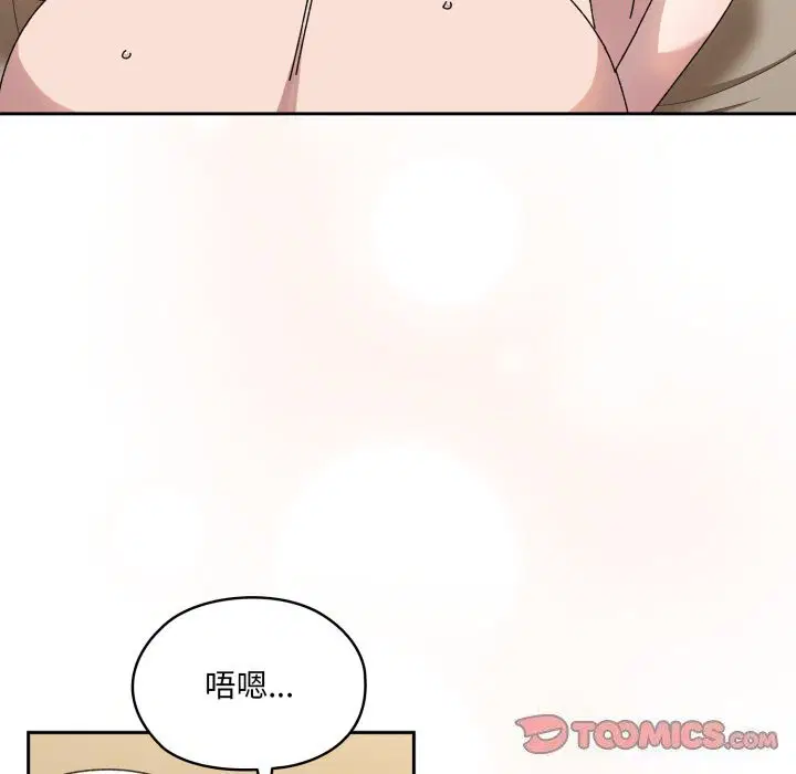 第79話