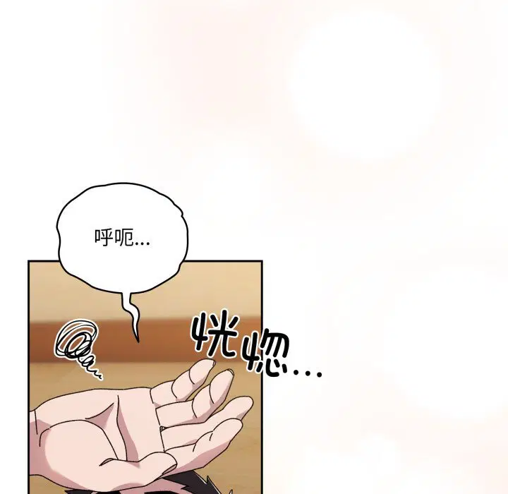 第79話